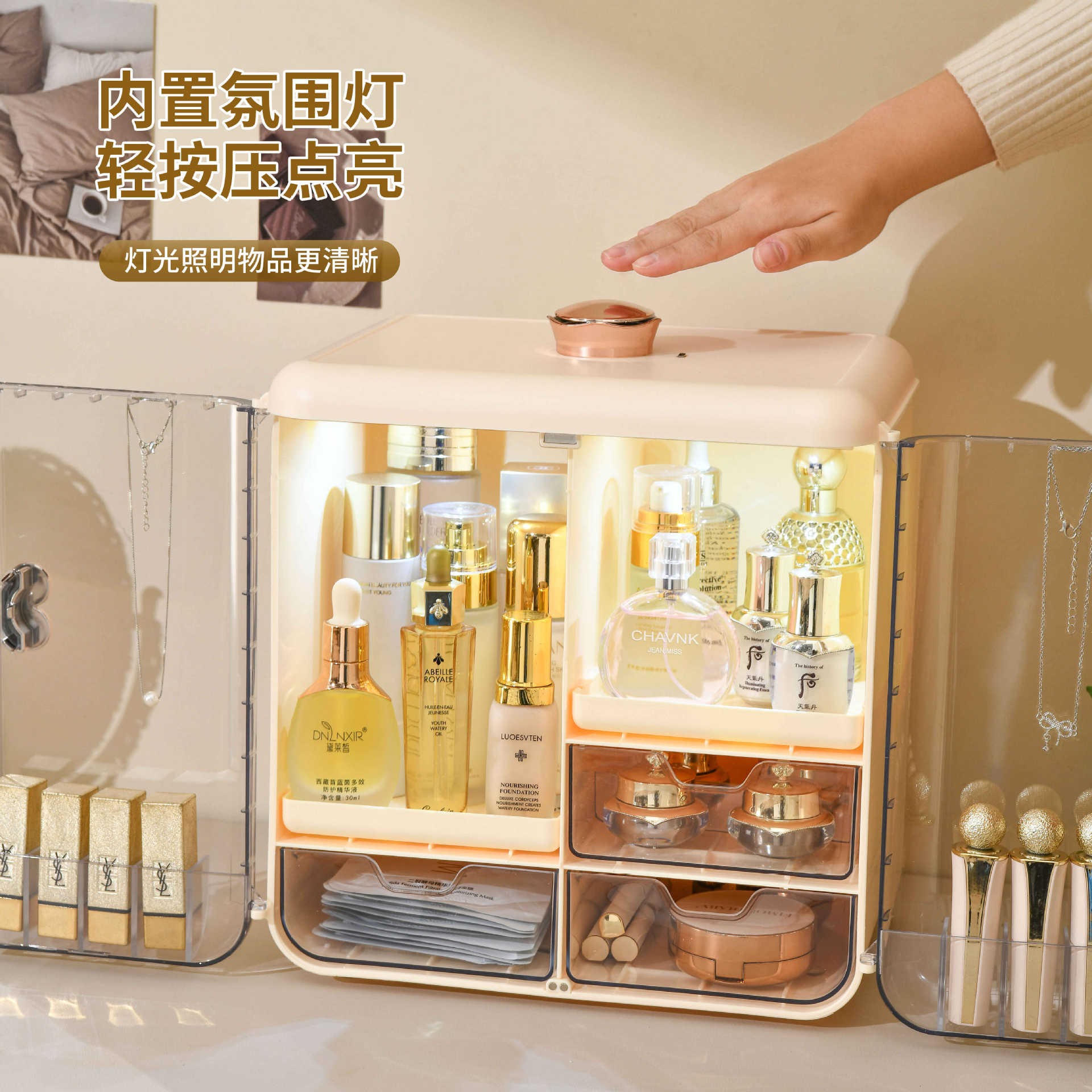 Light Luxury Cosmetics Storage - Luxury Skincare Tools recension och pris