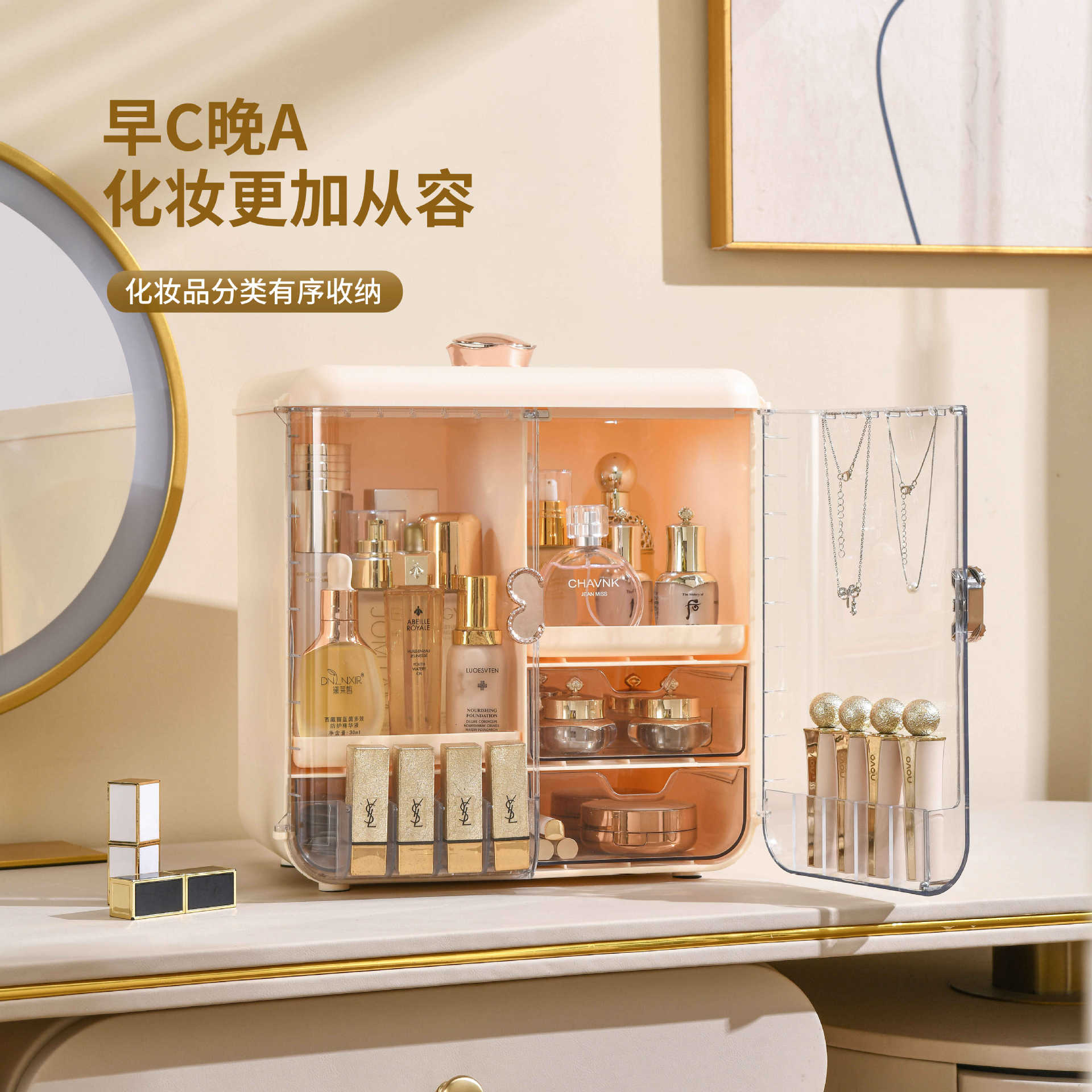 Light Luxury Cosmetics Storage - Luxury Skincare Tools recension och pris